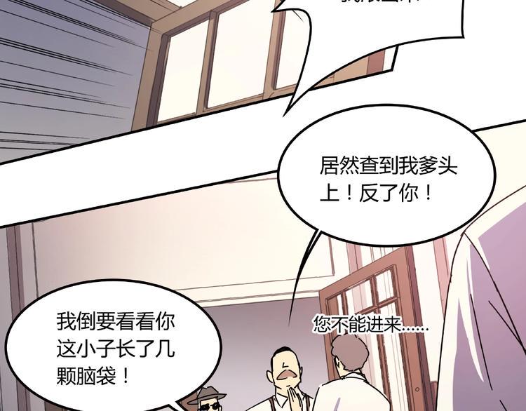 第21话 回忆与现实5