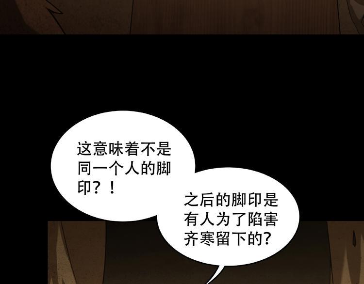 第15话 诡异对峙7