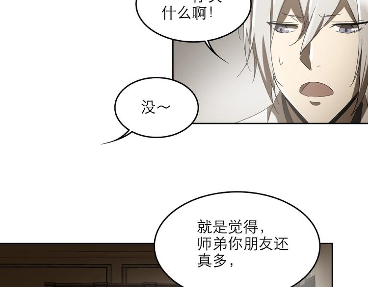 第29话 落单24