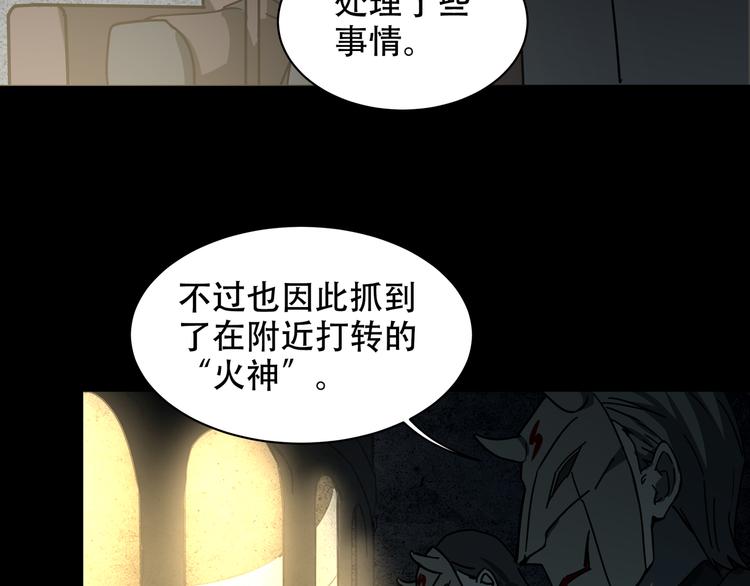 第7话 死斗43