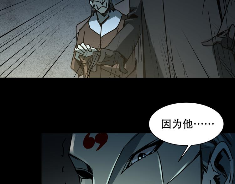 第8话  火焰的主人46