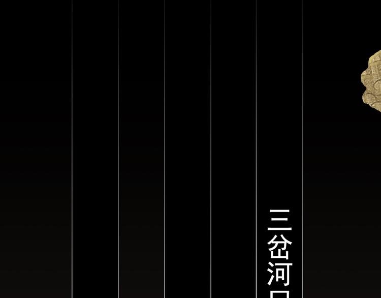 第1话 火神探长刘横顺35