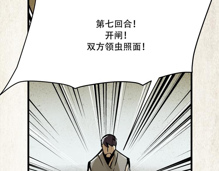 第3话 线索45