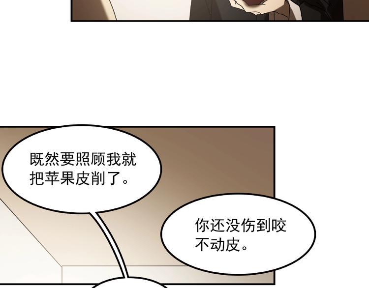 第22话 不一样的人55