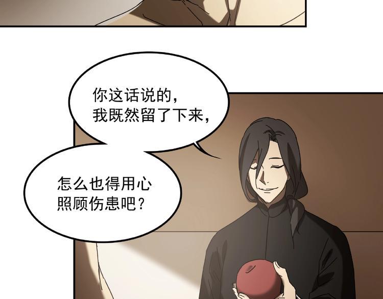 第22话 不一样的人54