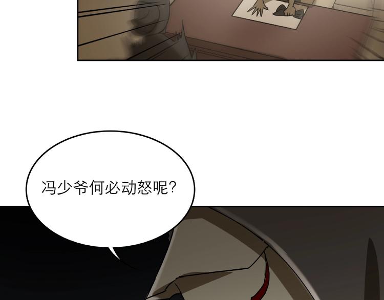 第28话 那一天15