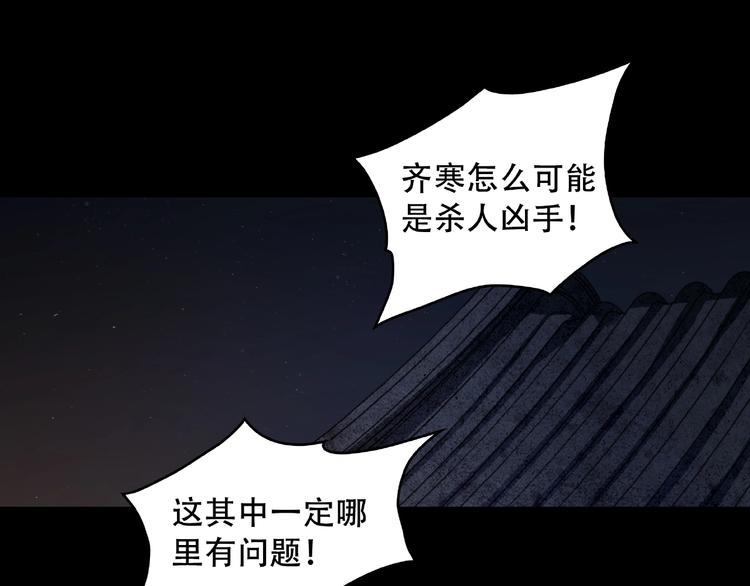 第15话 诡异对峙0