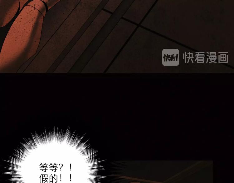 第29话 落单67
