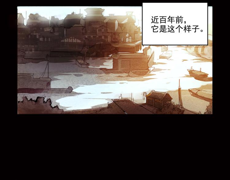 第1话 火神探长刘横顺43