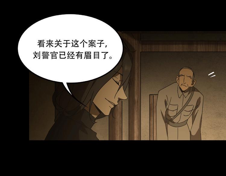 第19话 她在门外31