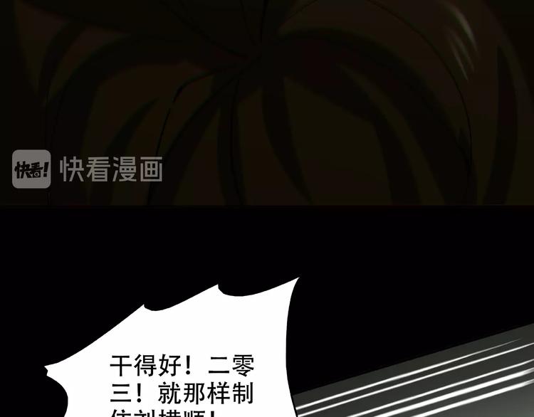 第27话 彼时此刻68