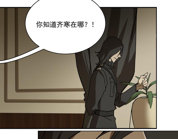 第13话  虫海20