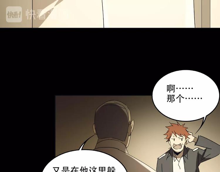 第30话 黑手96