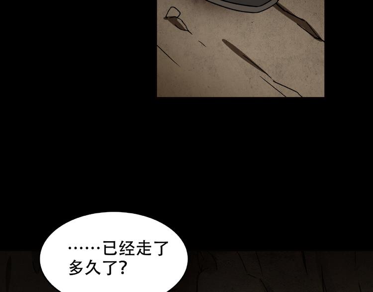 第25话 新娘31