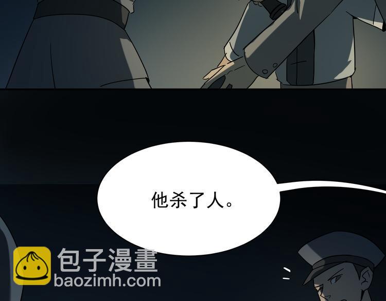 第13话  虫海51