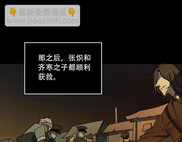 第16话 碎片114
