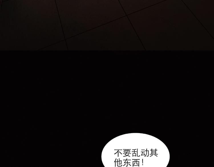 第29话 落单56