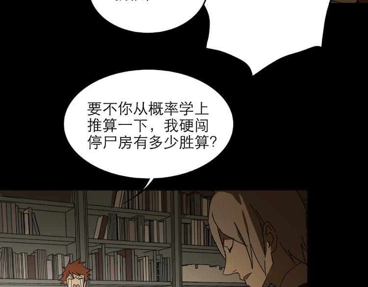 第28话 那一天65