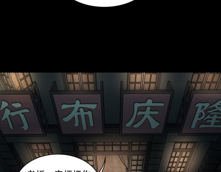 第10话  坟前是谁28