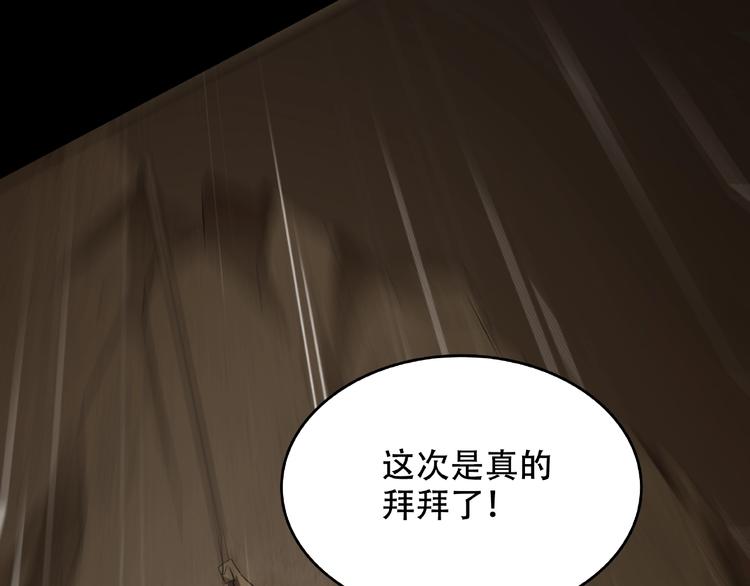 第25话 新娘15