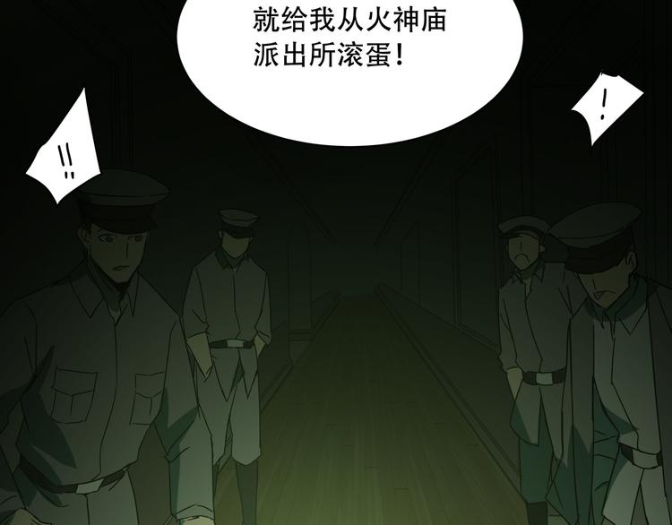 第9话  顺儿，你变了73