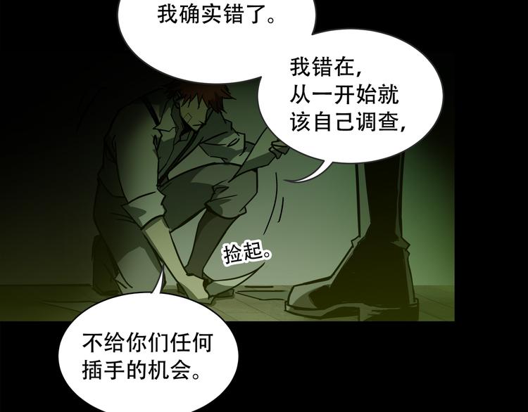 第1话 火神探长刘横顺28