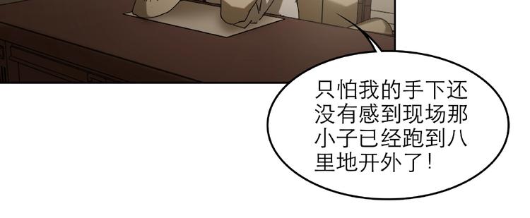 第28话 那一天20