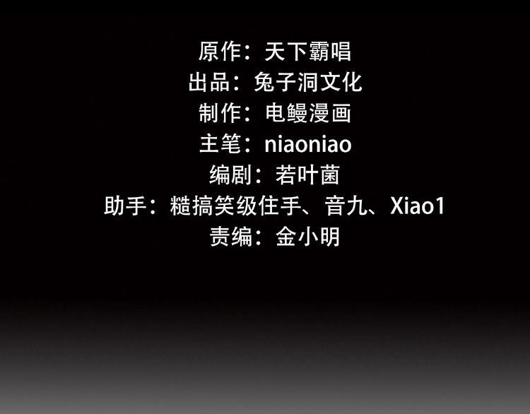 第21话 回忆与现实2