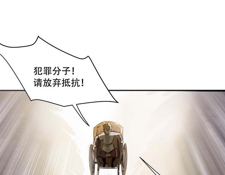 第1话 火神探长刘横顺68