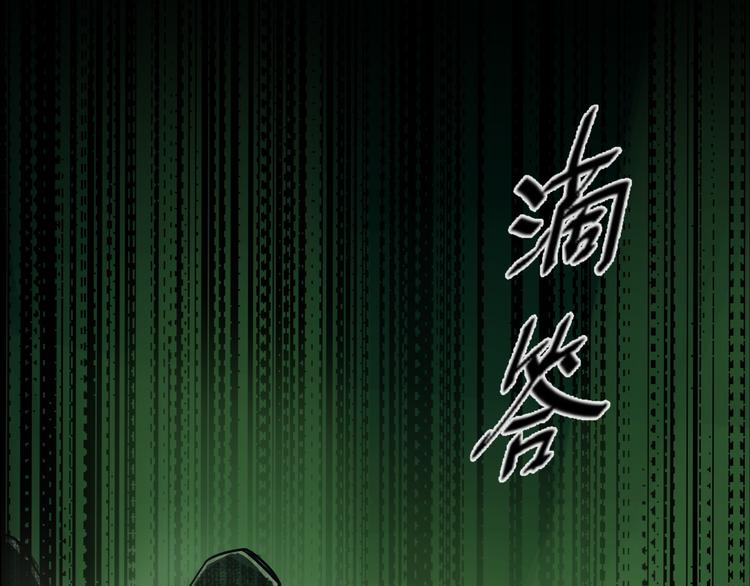 第1话 火神探长刘横顺4