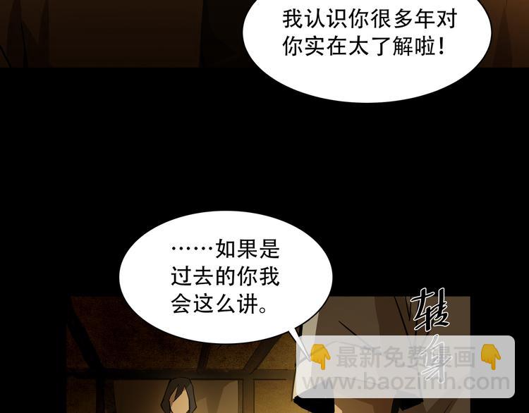第6话  看破65
