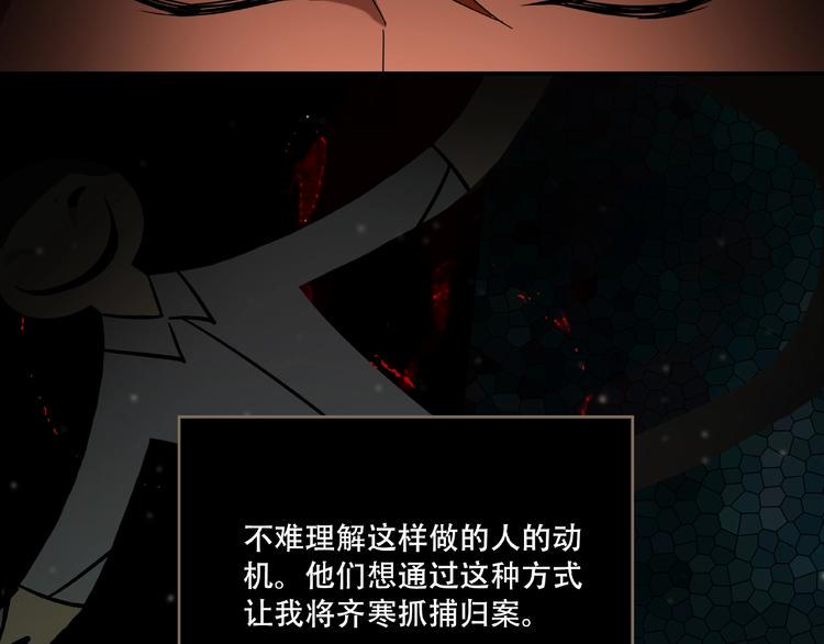 第15话 诡异对峙23