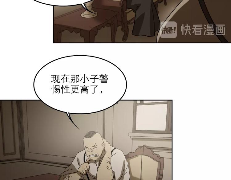 第28话 那一天19