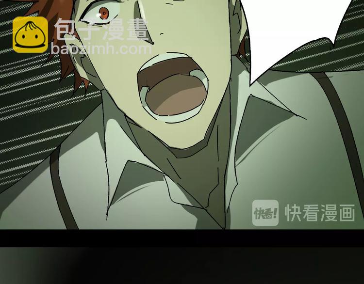 第31话 把他还给我！13