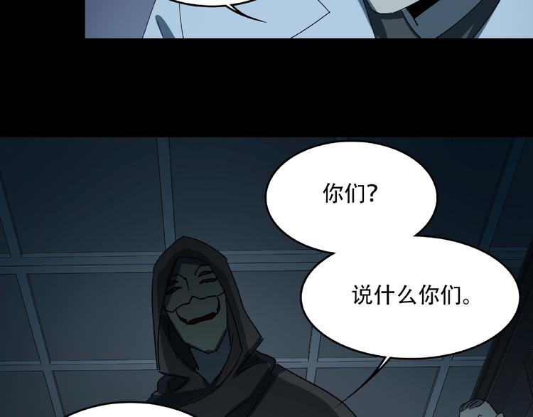 第30话 黑手125