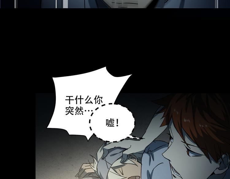 第10话  坟前是谁72