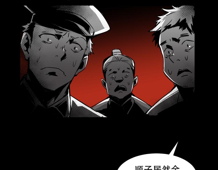 第3话 线索22