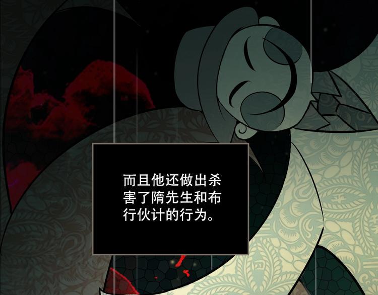 第15话 诡异对峙36