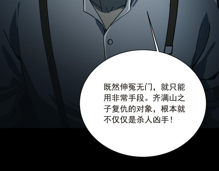 第12话  我欣赏你21