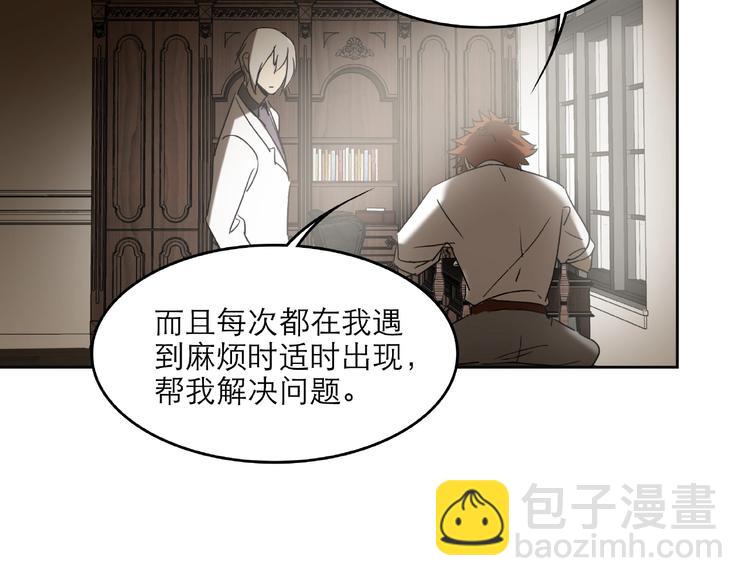 第29话 落单25