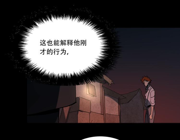 第14话 不要说出口67