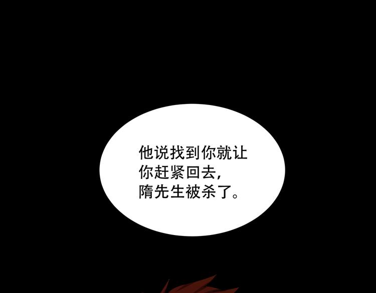 第9话  顺儿，你变了55