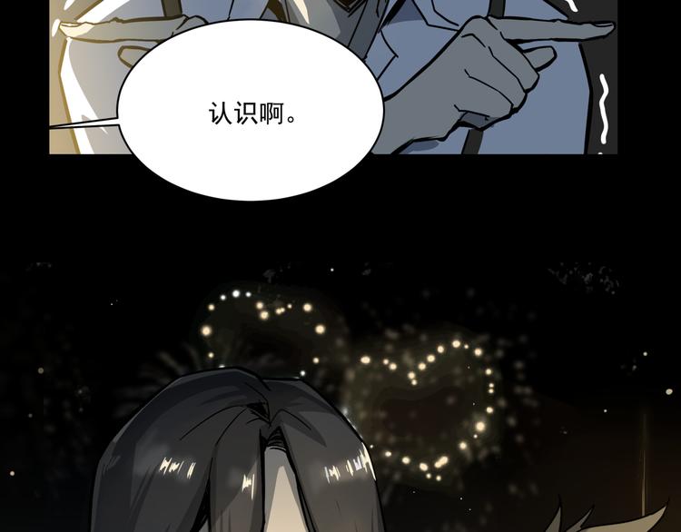 第4话  凶案现场96