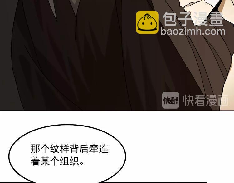 第22话 不一样的人72