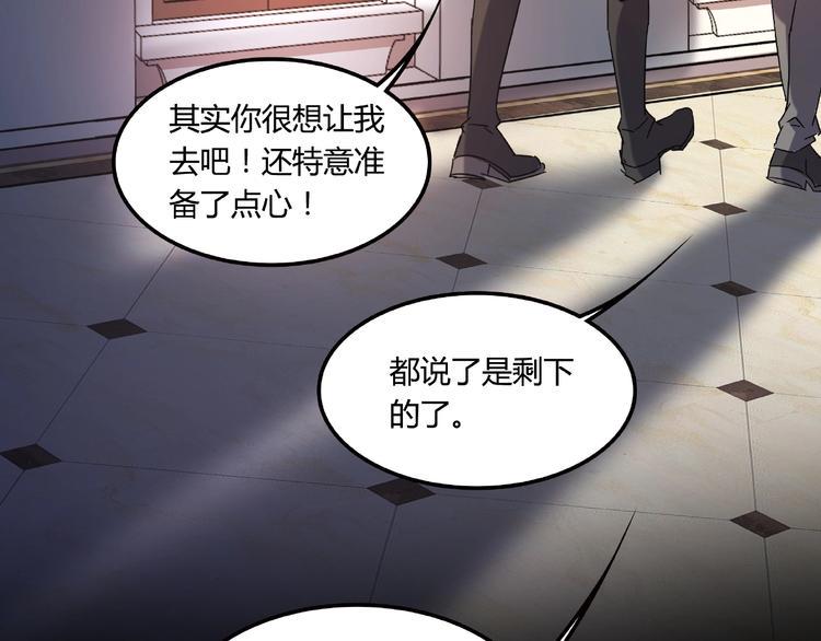 第21话 回忆与现实54