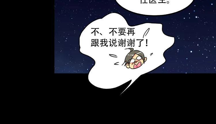 第18话 摄魂103