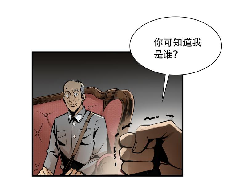第2话  端倪52