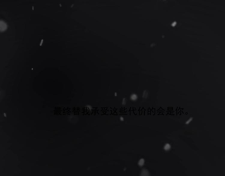 第22话 不一样的人26