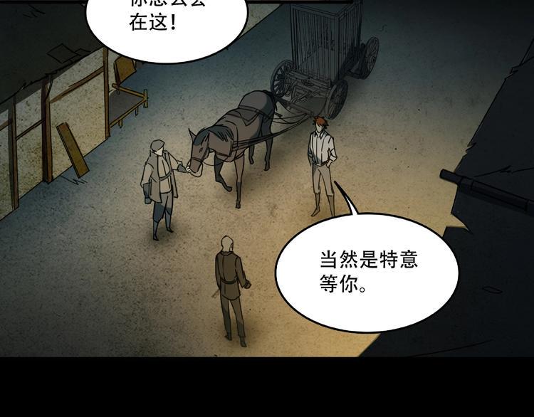 第15话 诡异对峙111