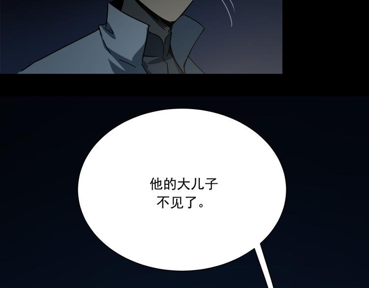 第11话  消失的尸体56